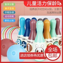 Bowling Childrens Toys Indoor Suite Big Number Kindergarten Parenting Interactive Puzzle Baby Boy Girl 3-6 years 8