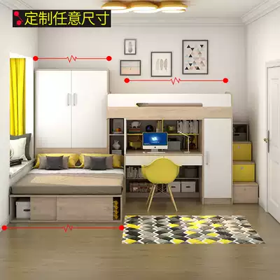 Davyd custom multifunctional children adult high and low mother bed desk wardrobe upper and lower rack staggered L combination