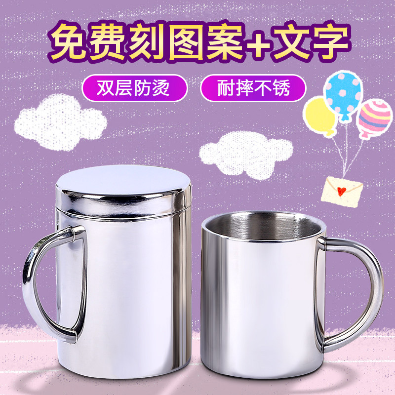 Thickened 304 stainless steel water cup Drinking cup Double anti-scalding cup Children's kindergarten accompanying cup with lid cup
