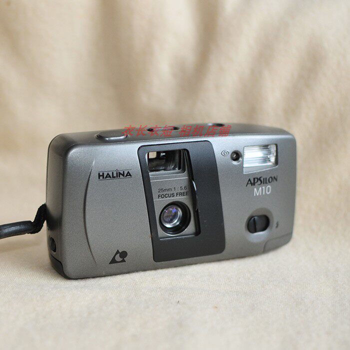 HARINA 25mm GIGGIO APS GLUE ROLL CAMERA FULLY AUTOMATIC RETRO CAMERA