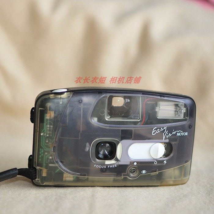 Transparent protective shell 35mm Dinggio 135 Filin camera glued roll camera