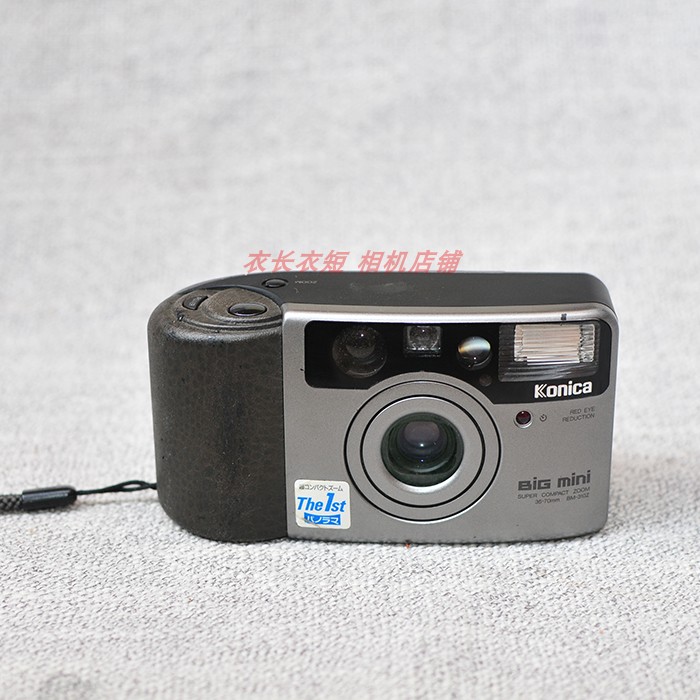 Konica Big 135 Glue Roll Camera Retro Fully Automatic Fillin Silly Melon Camera