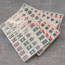 old mahjong mini mahjong