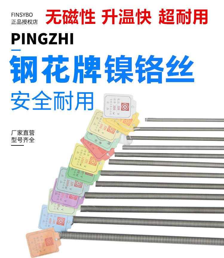 Nickel Chrome Wire Electric Furnace Wire Nickel Chrome Silk Beijing Shougang Getaian Steel Flower Card Resistance Wire Electric Wire Furnace Strip