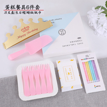 Birthday cake knife and fork plate Candle folding hat Six-piece set Disposable paper plate water drop tableware high-grade box set