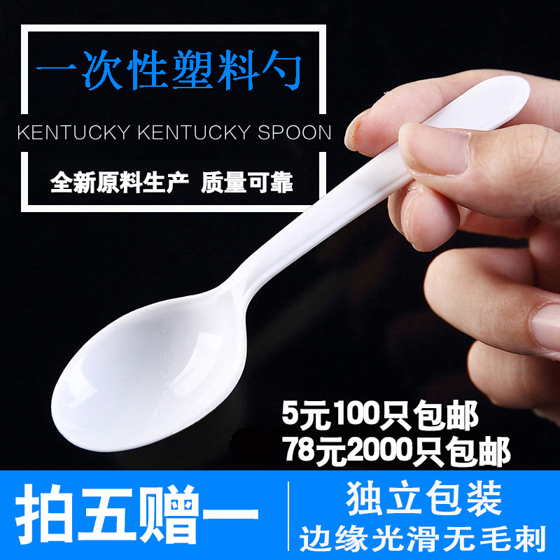 Disposable Spoon Alone Package Thickened Plastic Soup Spoon Round Head Porridge Spoon Sweet Spoons Takeaway Packed Long Handle Meal Spoon