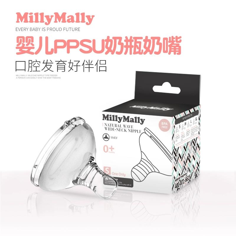 MillyMally baby PPSU bình sữa núm vú silicone cỡ lớn cho bé sơ sinh - Các mục tương đối Pacifier / Pacificer