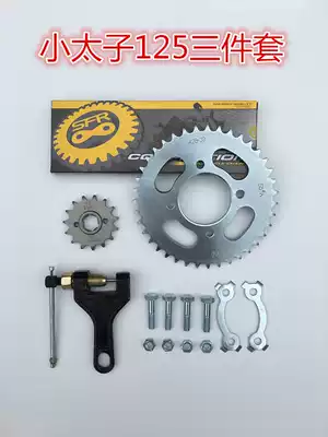 Little Prince 125 Suzuki Knife 125 HJ125-8 HJ125 150-7 Locomotive Chain Chain Set