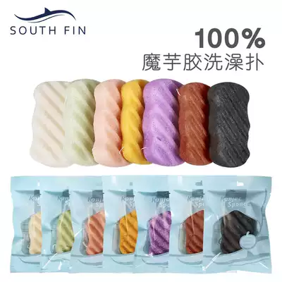 southfin magic Taro glue wash face wash bath wash face fluff body pounce 7 color long wave pattern