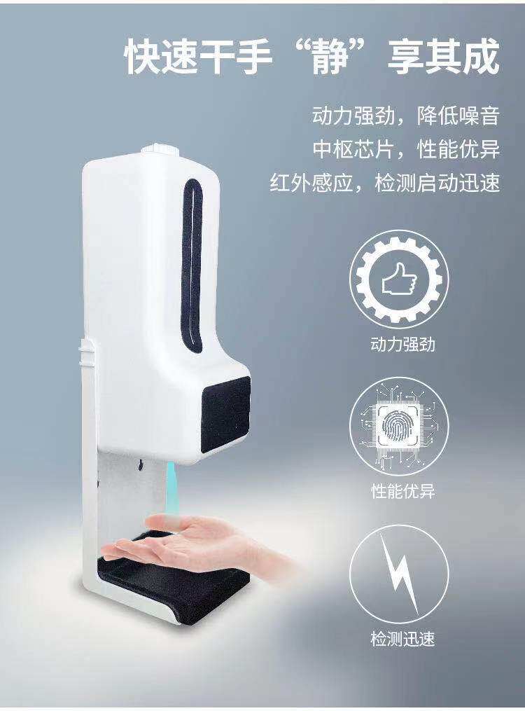 Infrared thermometer vertical wall-mounted automatic induction broadcast hand temperature measurement disinfection hand washing all-in-one soap dispenser