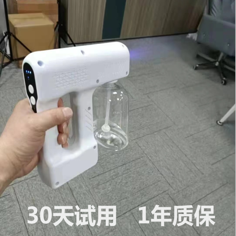 Alcohol Disinfection Gun Wireless Atomization Machine K5 Express Sterilizer Handheld Electric Automatic Home Blue Light Nano Spray Gun