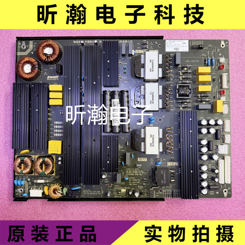 Dongzhun original ZW9550 built-in switch