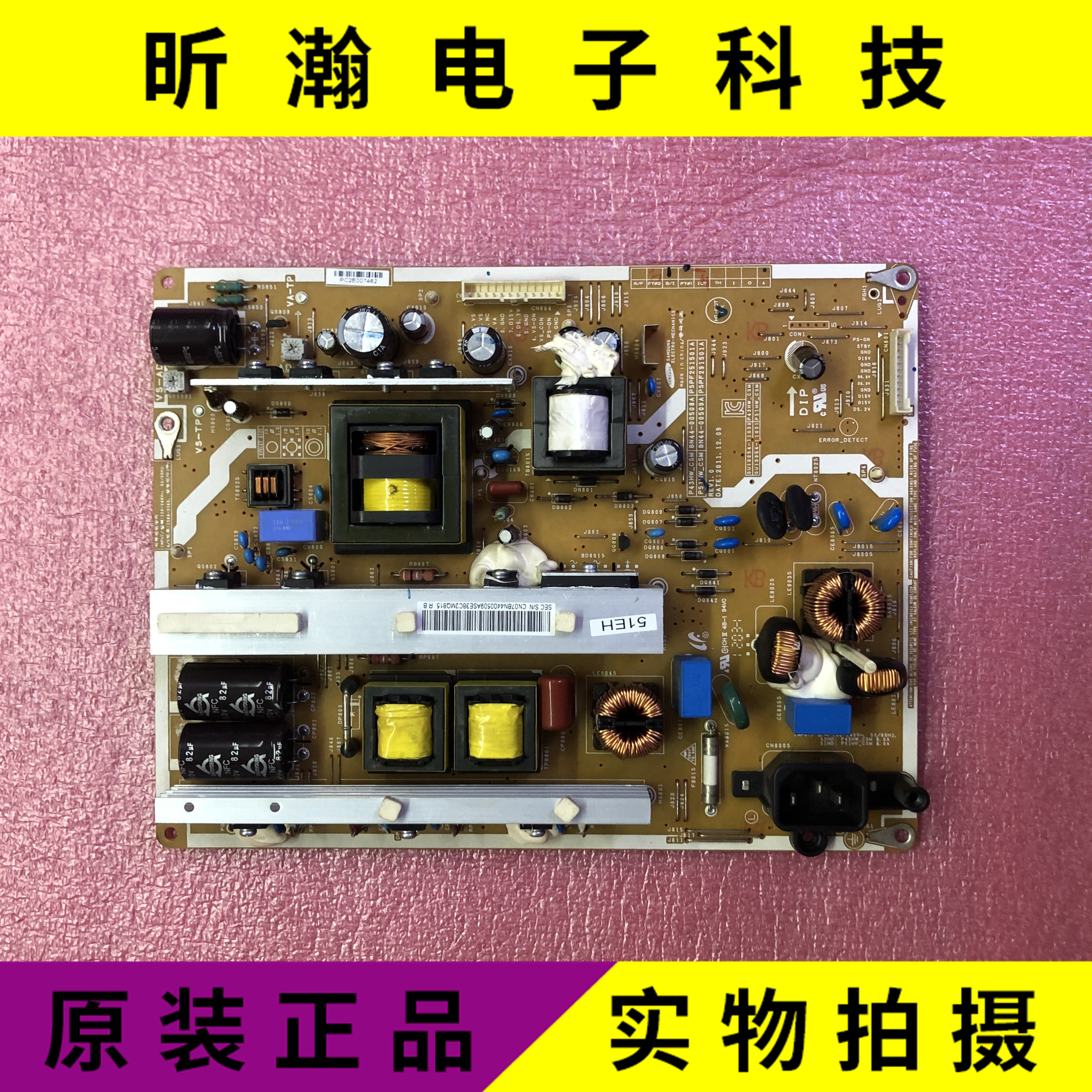 Color new original PS51E450A1R PS51E490B2R power board BN44-00509A