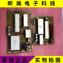 Samsung PS51D450A2 Y PLATE X plate LJ41-09423A LJ92-01760A LJ41-09422A