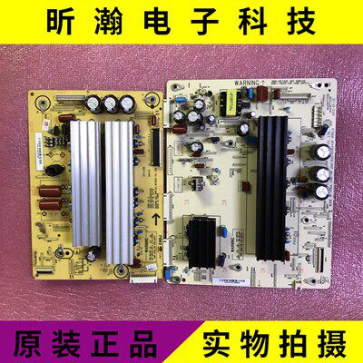 Original Changhong 3D51C2080 3D51C5588 3D51C2000 Y board JUQ7.820.00064499
