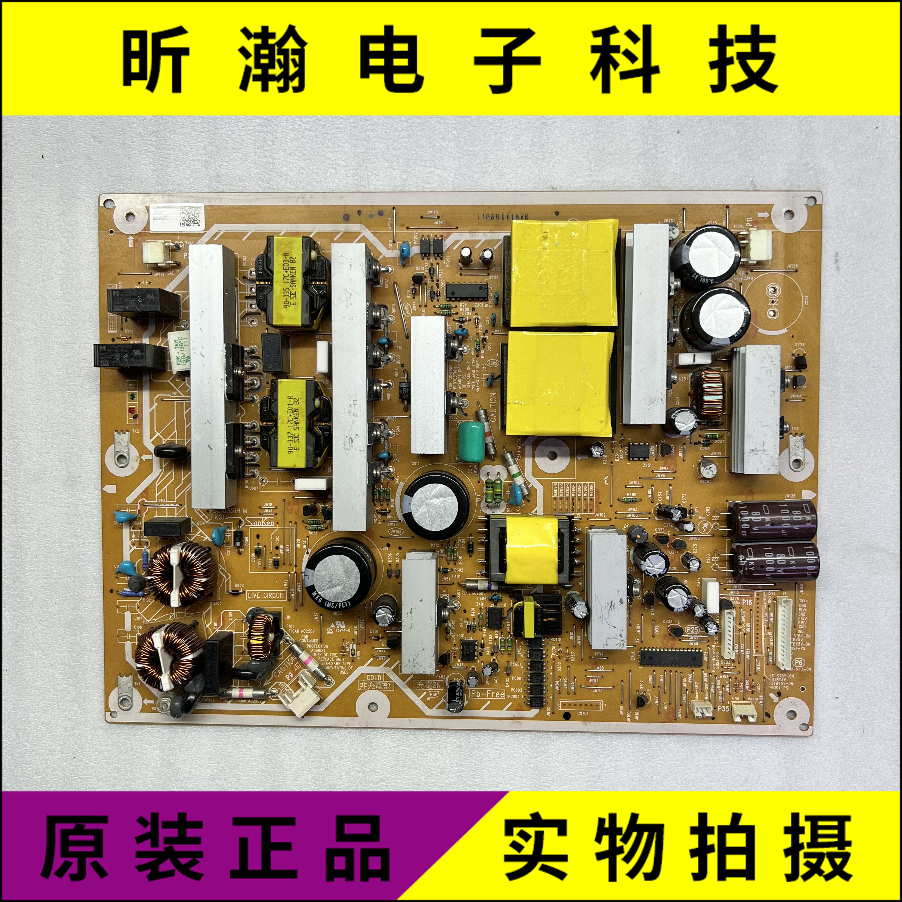 Original installation Panasonic TH-P42UT30C TH-P46UT30C power supply board PSC10351H N0AE6KK00009