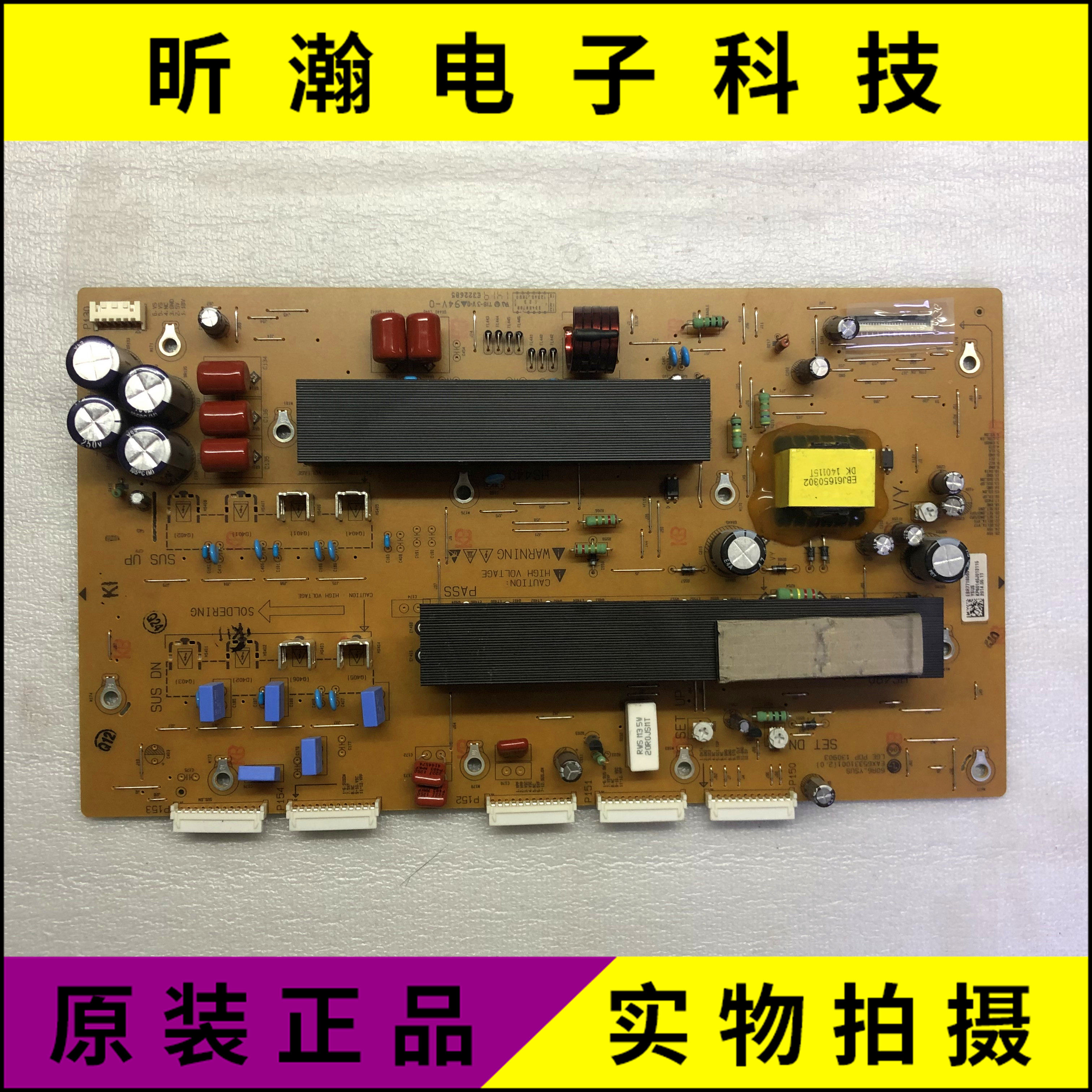 Original fit LG 60PB560H Y EAX65331001 EAX65331001 EBR77185601 EBR77185601 60R6_YSUS