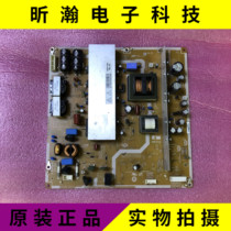 Off-the-shelf Changhong 3DTV43858 panda P43H02 power PSPF271501B LJ44-00191C