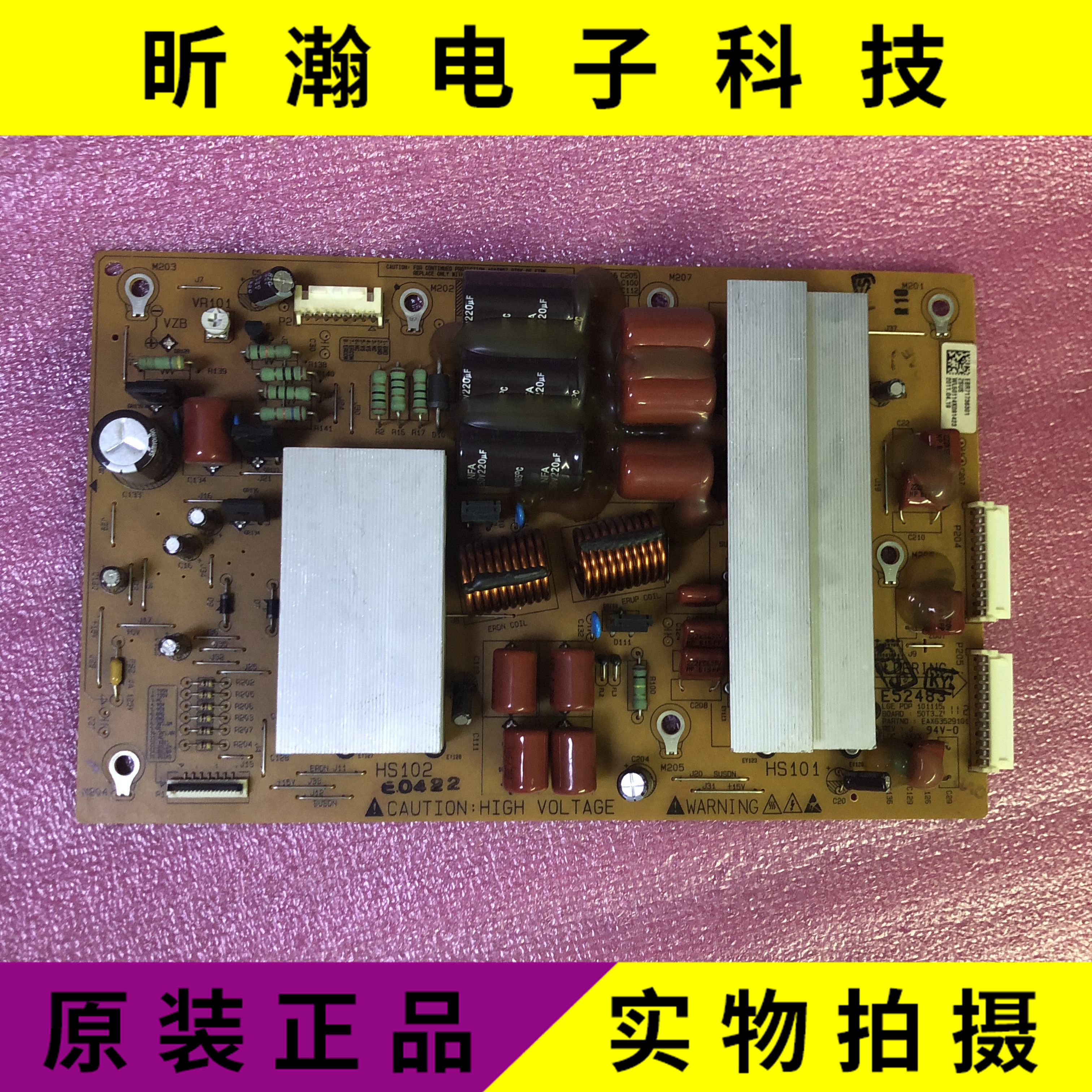 Original LG 50PT255C-TA Z board EAX63529101 EBR71736301 EAX63529102