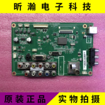 Off-the-shelf original Changhong 3D43C2000 motherboard JUC7 820 00070160 screen S43AX-YB02