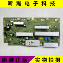 Original Panasonic TH-P46GT20C P46G20C SC board TNPA5081AM TNPA5081 AF
