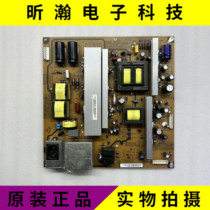 Spot original loading Changhong 3D50A3700iD power supply board XR7 820 142V1 5 R-HS210B-5HF02