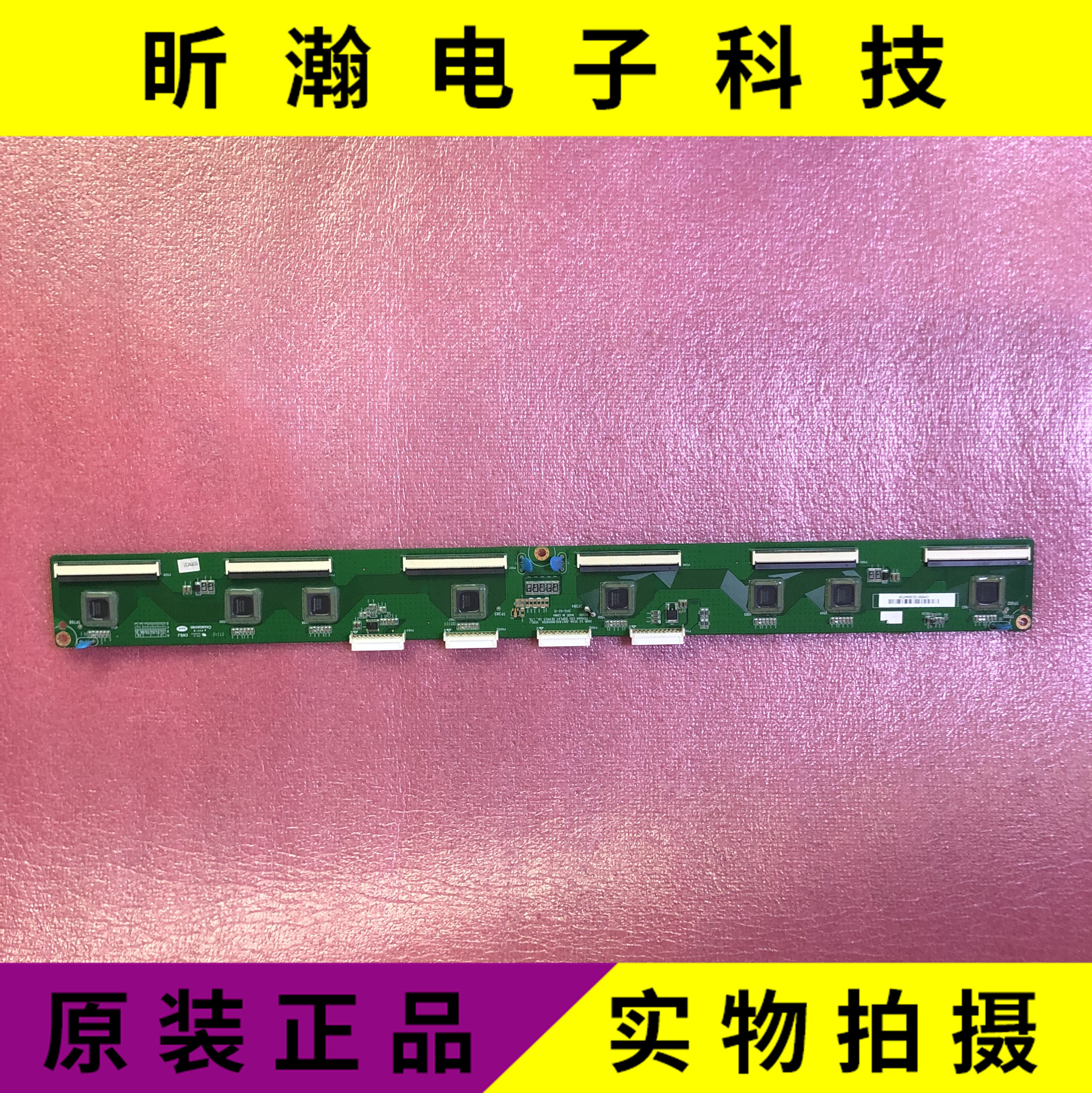 Spot original dress Changhong 3D50A3700iD buffer board JUQ7 820 00058100 with PM50H4000 screen