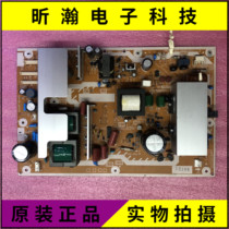 Spot original Panasonic TH-P42X10C power board KPC 2294V-0 LSEP1279 LSJB1279-2