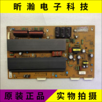 Original LG 42PT255C-TA Y board EAX62080701 E8R68341901 screen PDP42T3