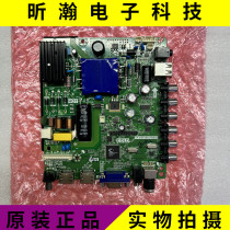 New original Lehua LED39C310A motherboard TP VST69D PB802 with screen D39-F2000