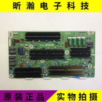 Original dress Changhong 3D51A9000I Samsung PS51DD6900DR Y board LJ41-09427A LJ92-01766
