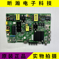 Original Konka B55U S55U U55W 65R6200U LCD motherboard 35022355