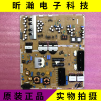 Color new original Samsung UA75H7500AJXXZ power board BN44-00725A L75G2Q_ESM