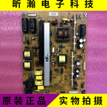 Original dress Changhong 3D51C2080 3D51C2000 power supply board APS-L250505A-G KB-3151C