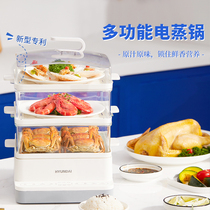 South Korea Modern Electric Steam Boiler Home Multifunction Breakfast Machine Small Three Layers Multilayer Large Capacity Steam Boiler Electric Steam Box