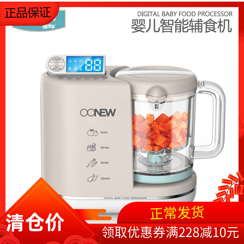baby food processor oonew
