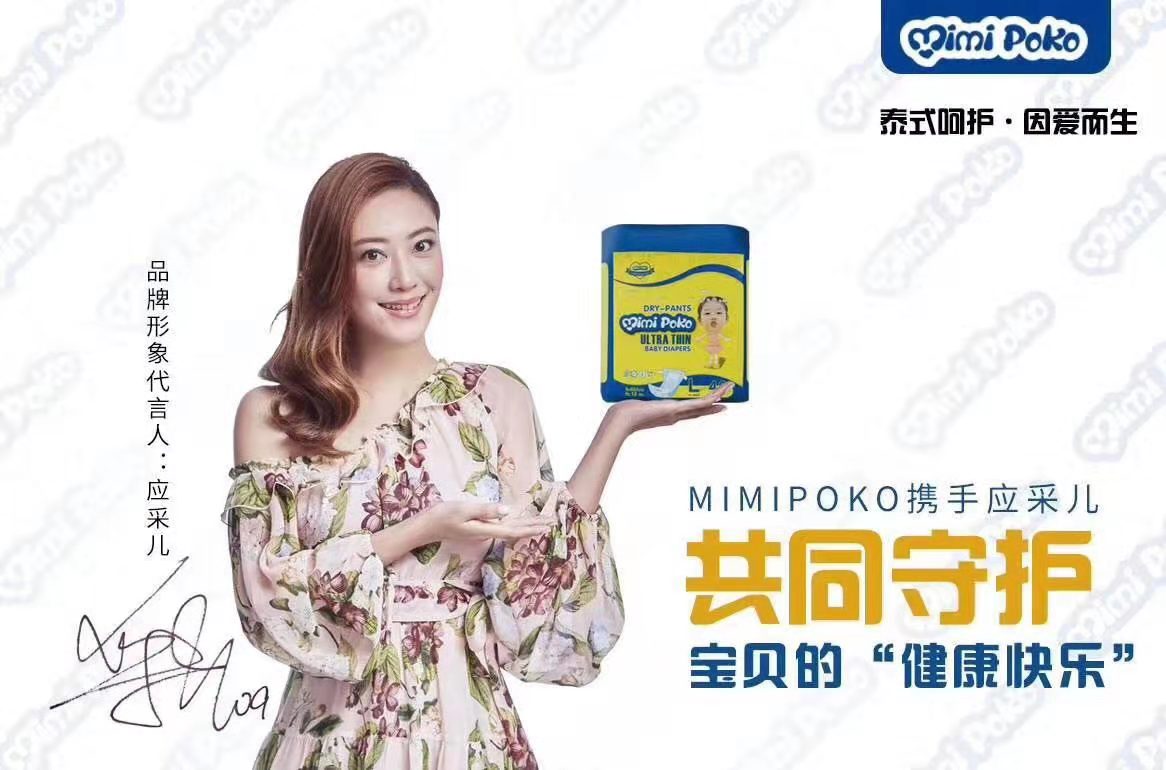 Mimipoko la pull tã xl cho bé siêu mỏng thoáng khí cho bé sơ sinh - Tã / quần Lala / tã giấy tã dán bobby size s