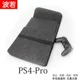 PS4 pro / slim / host túi bụi túi bụi lưu trữ túi bụi che lót túi xử lý túi gói tại chỗ - PS kết hợp cổng sạc type c