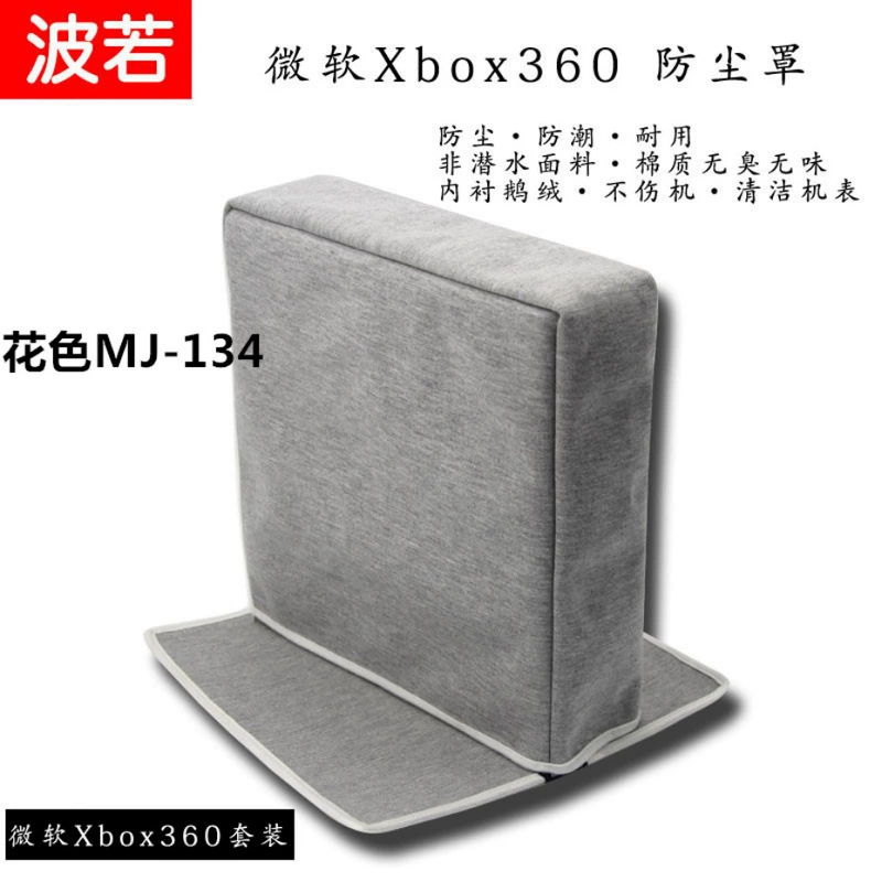Gói máy chủ Microsoft Xbox360 E / Slim bảo vệ lót túi lưu trữ trò chơi túi bụi bụi áo khoác - PS kết hợp
