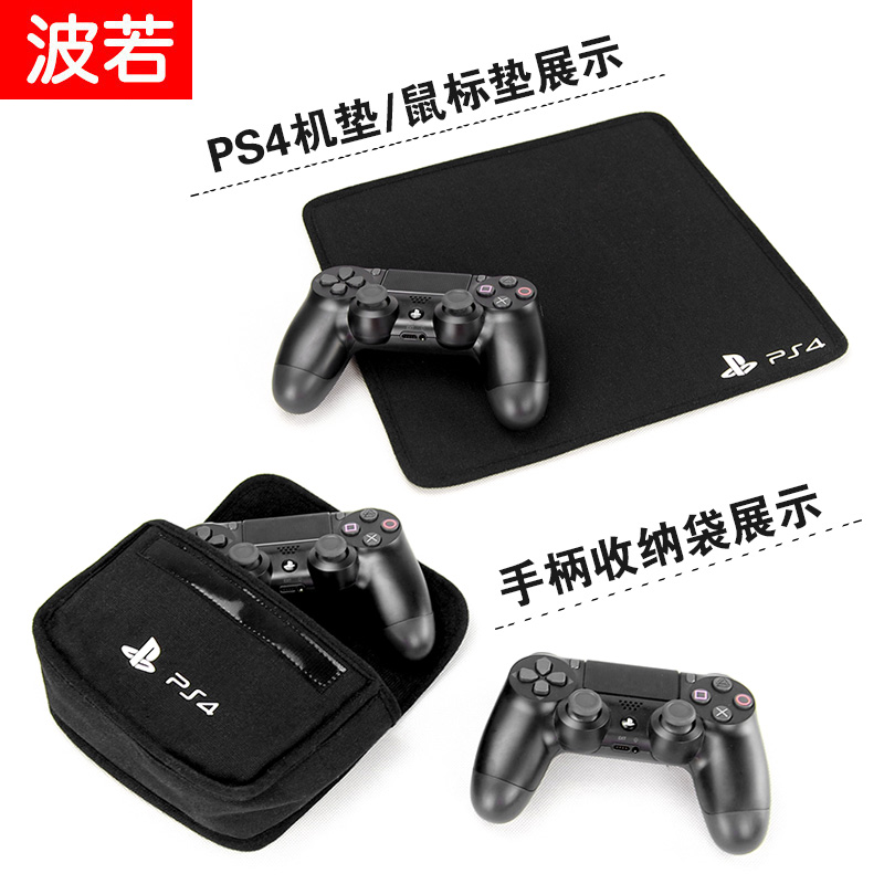 波若 PS4 slim Pro lưu trữ túi lưu trữ túi lót túi bảo vệ túi bụi cầm tay cầm túi phụ kiện - PS kết hợp sạc nhiều cổng
