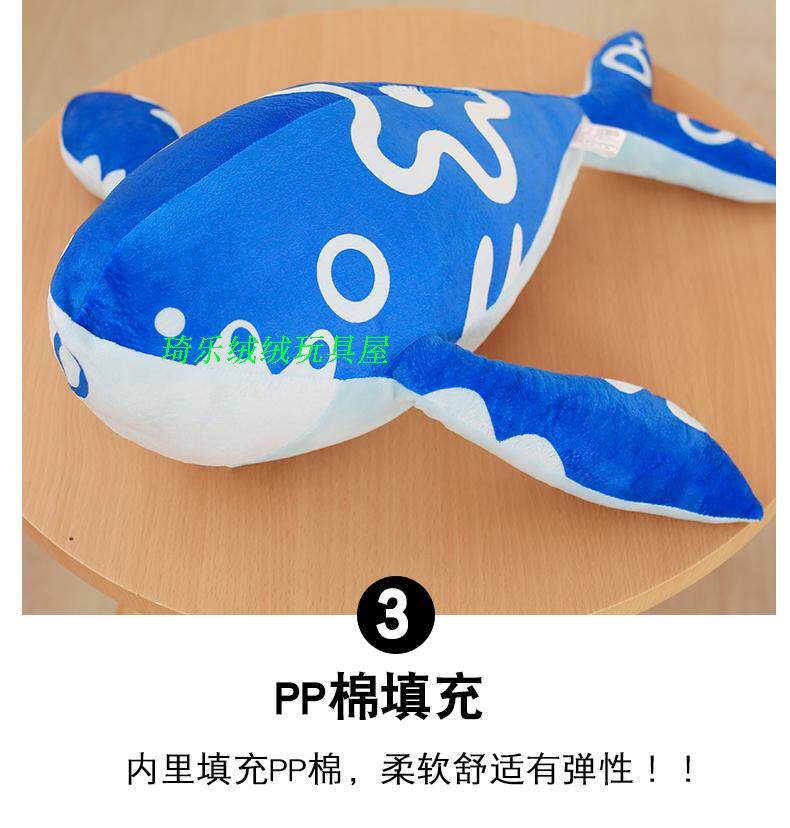 Peluche manga Roi de gloire - Ref 2696325 Image 16