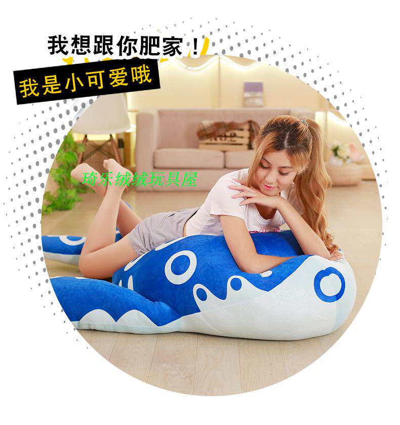 Peluche manga Roi de gloire - Ref 2696325 Image 10