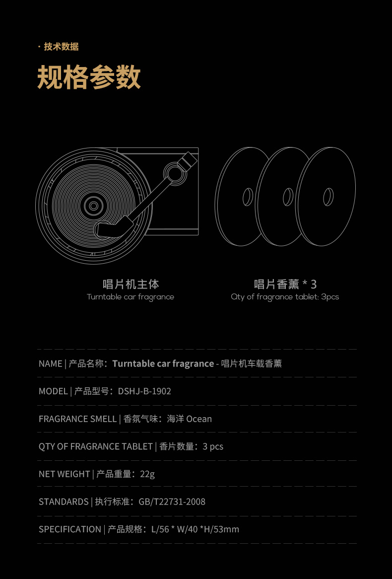 đầu đĩa than marantz tt5005	 Máy vinyl hương liệu TITA ghi lại cửa thoát khí retro kéo dài hương thơm nhẹ điều hòa không khí sáng tạo ngoài không khí thanh lọc mùi - Máy hát 	kim đầu đĩa than