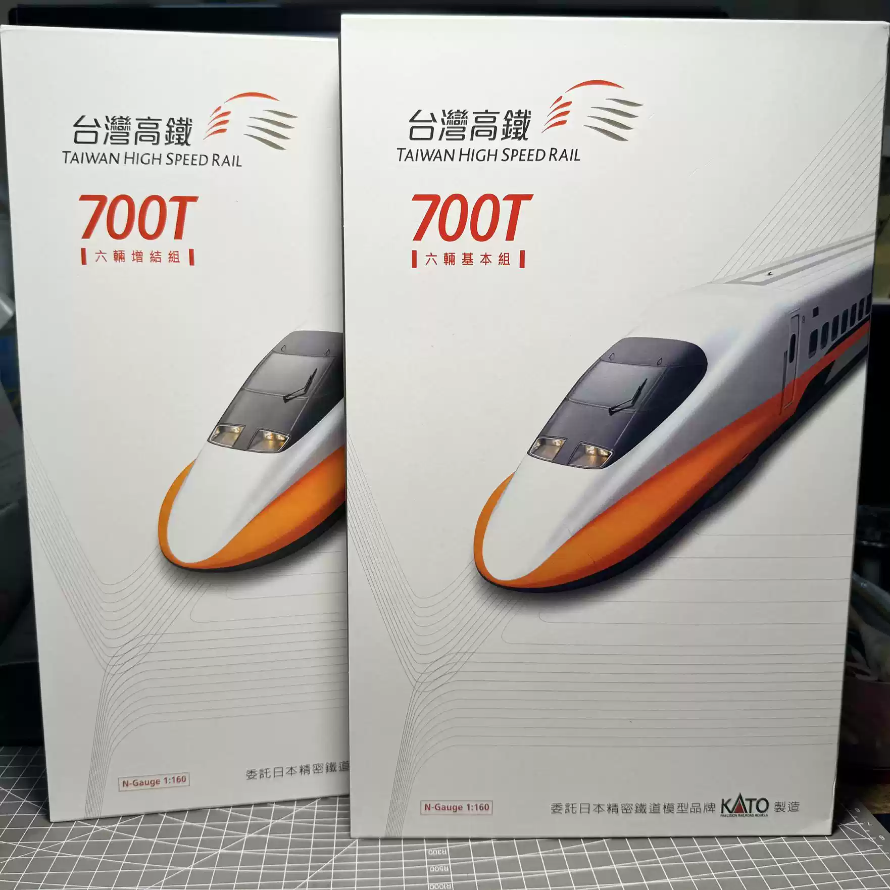KATO臺灣高鐵700T新幹線模型彩盒限定版火車模型N比例滿編組火車模型