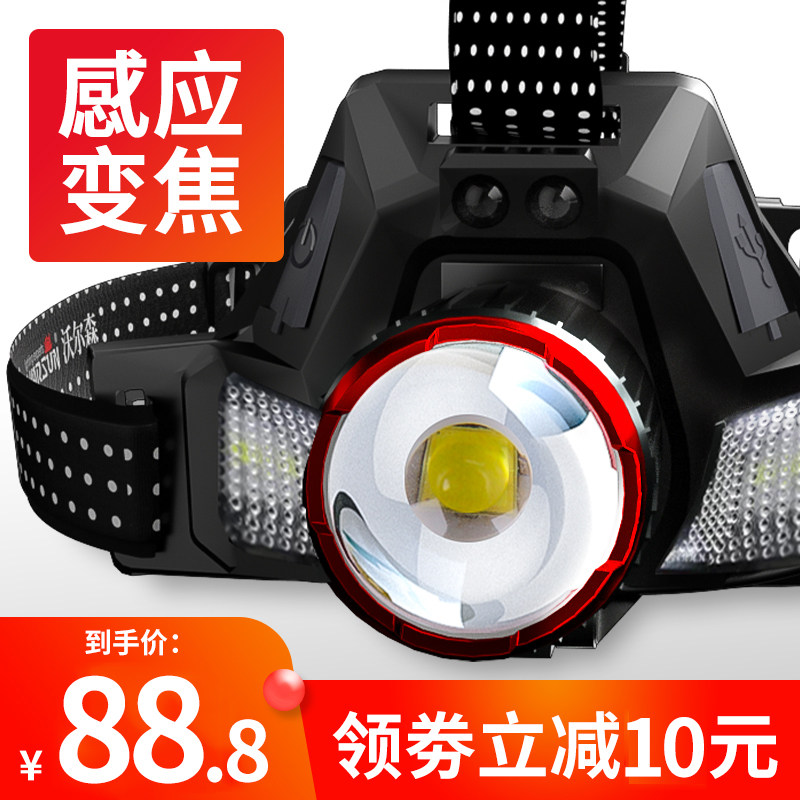 Watson induction fishing special charging strong light super bright LED head-mounted night fishing 18650 lithium battery head lamp mine