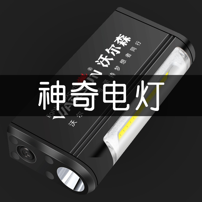 Volson Flashlight Intense Light Charging Small Electric Light Outdoor Super Bright Far Shot Home Xenon Lamp Durable Special Emergency