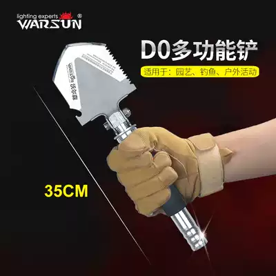 Walson trumpet sapper shovel Outdoor multi-function military military equipment Manganese steel shovel China folding