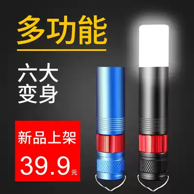 Strong light rechargeable flashlight small portable outdoor super bright long range home LED mini camping light tent camping