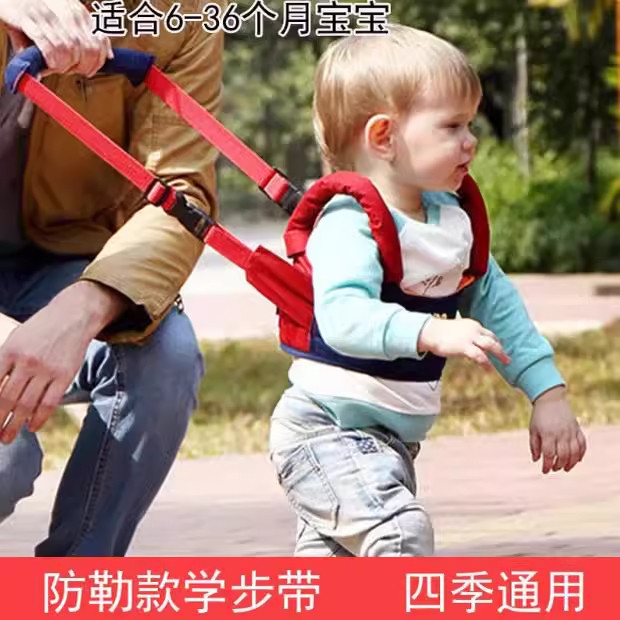 宝宝学步好帮手:防摔学步带宝宝站立神器👶 -学步带-淘宝好物网