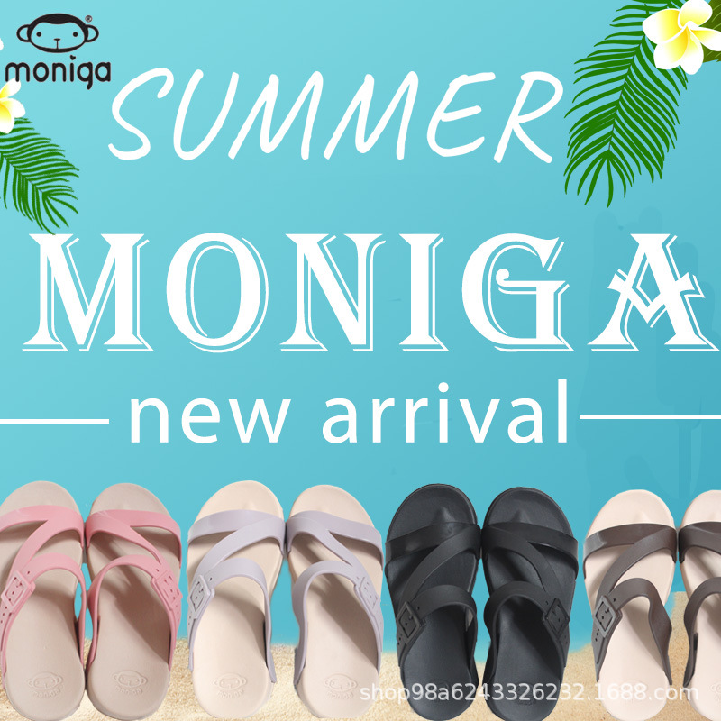 MONIGA rubber sandals and slippers imported from Thailand 2021 new casual home indoor and outdoor non-slip wear-resistant wedge bottom